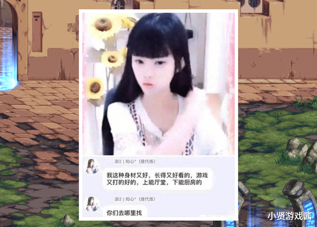 地下城与勇士|DNF跨1人上人公会诞生！收人标准比雪悠还离谱，会长打造亮了