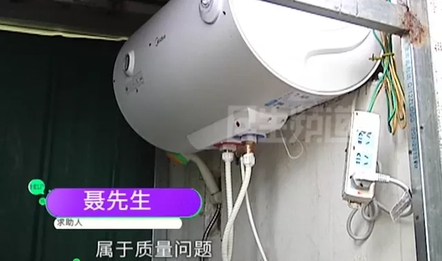 女子洗澡触电身亡!出租屋主被判赔偿97万元