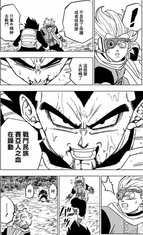 鸟山明|画技平平的丰太郎是怎么变成“鸟山明接班人”的？