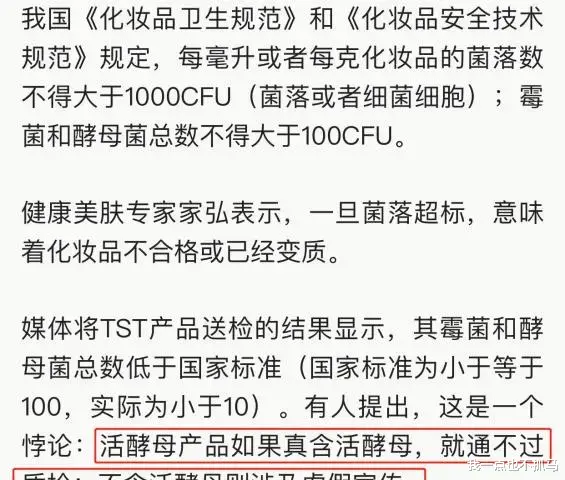 张庭|终于翻车了！