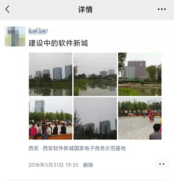 鱼化寨|鱼化寨，将是西安码农的置业乐土？