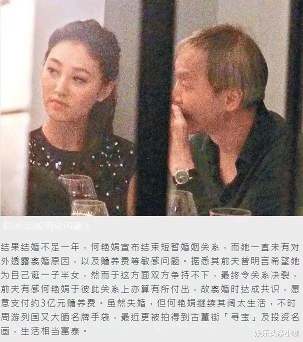 周涛|官宣了！结婚一年就腻，不生孩子就离婚？