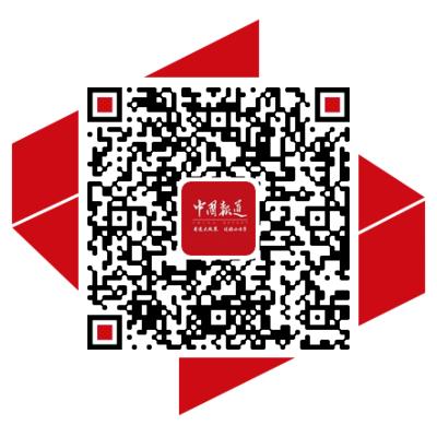 中国报道 可爱的背后，竟然是……