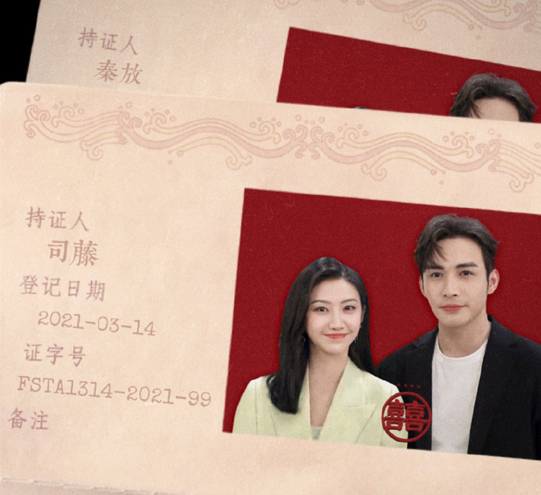 姚策|《司藤》大结局看点：西竹变回司藤和秦放相聚，白金终极身份揭晓