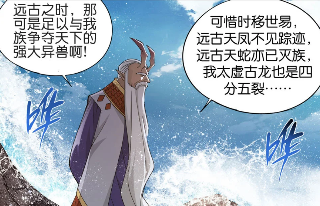 古龙|魔兽三大家族有多少斗圣？九幽地冥蟒三位，太虚古龙还是那么猛！