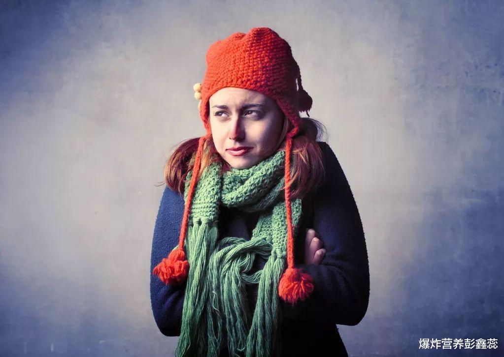 |为什么你总比别人怕冷？这5个习惯是罪魁祸首，也许你就有