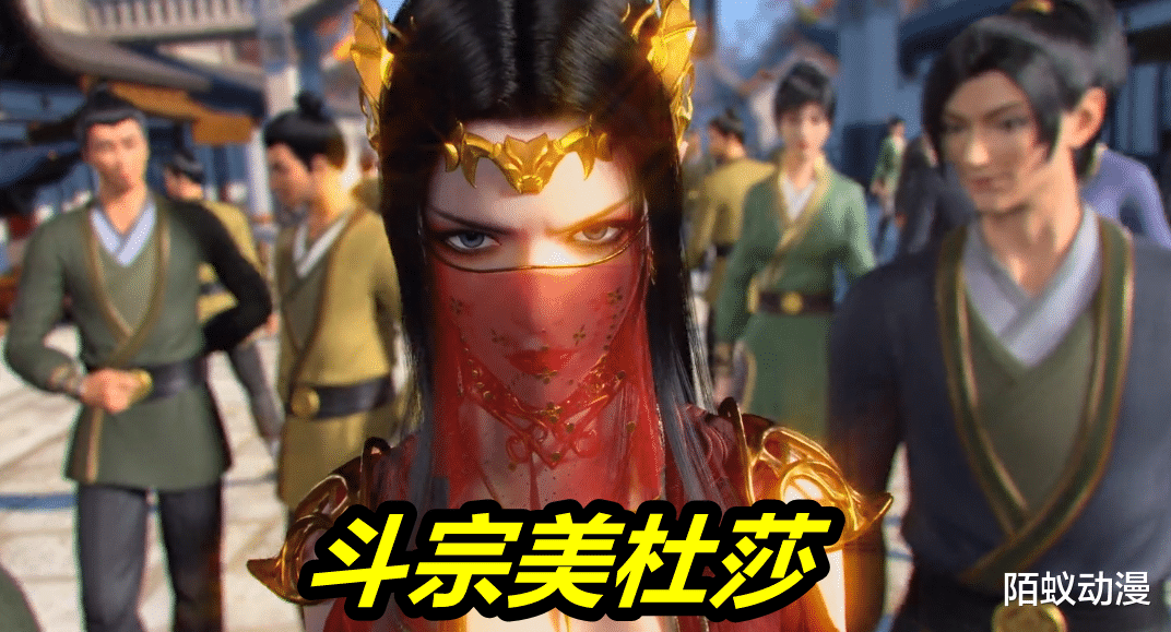 海波東|斗破蒼穹：美杜莎和云山到底誰更強？云山不小心說漏嘴，云棱不知好歹