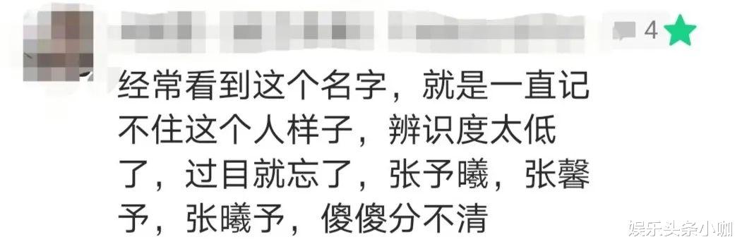 李晨|马上官宣！世纪大复合，京圈公主婚房都买好了？