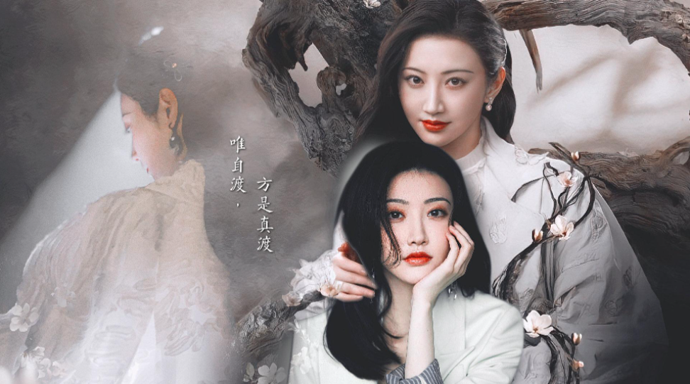 蔡卓宜|景甜《司藤》后变样了？直播被说硅胶脸，拍宣传照皮笑肉不笑