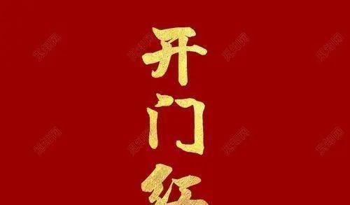 宁波|零溢价成交,断供也不香了?宁波庄市和集士港地块全部底价成交!