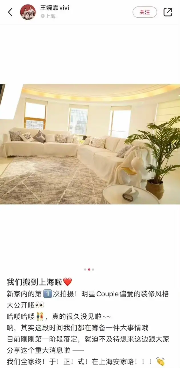 Twins|Twins自曝将定居上海，已缴纳社保准备买房，移居内地是大势所趋