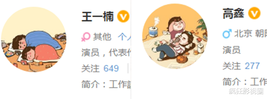 猪八戒|演“猪八戒”走红的6位演员，有人娶“嫦娥”，有人出轨