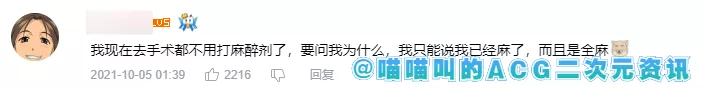 |肥宅穿越异世界被美少女大猩猩告白，这xp和套路真是梦回10年前的网文界！