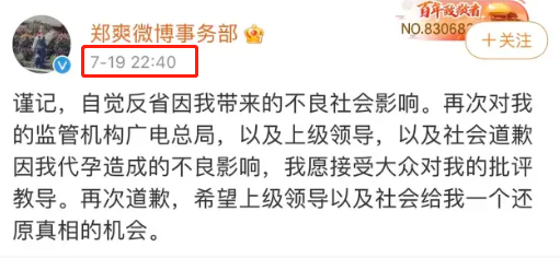 王丹妮|调查结果已出：吴亦凡被锤死！