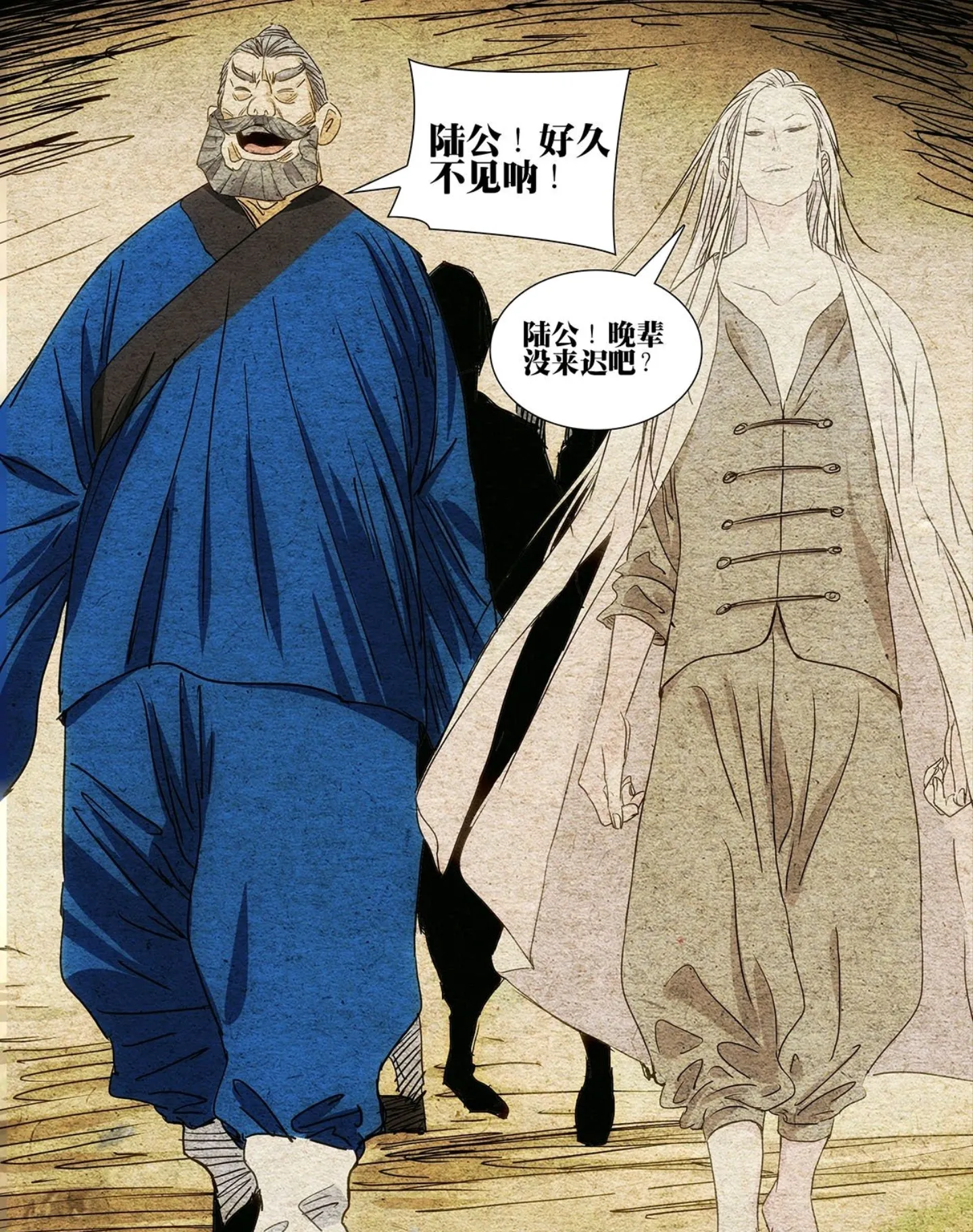 龙虎山|一人之下: 张之维打哭陆瑾后很多人睡不着觉!左若童因此走上歧路