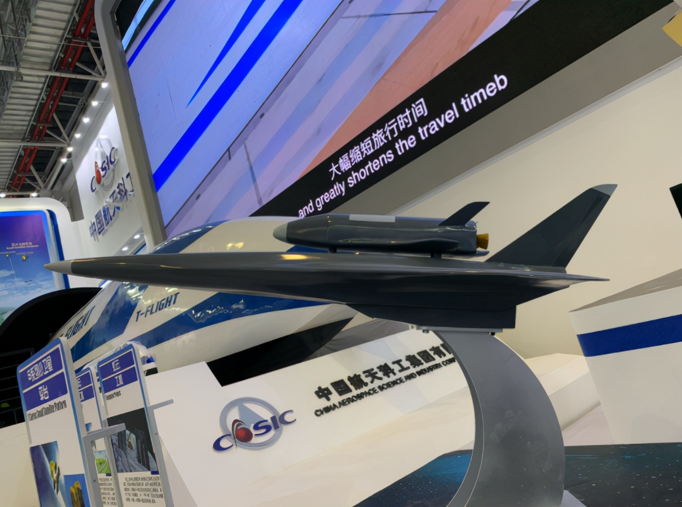 外星人 那个“过于先进，不便展示”的装备，其模型来珠海了！