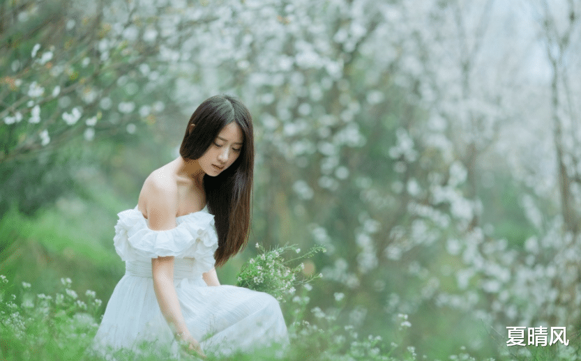 夏晴风|长期缺爱的女人，容易在一件事上情不自禁