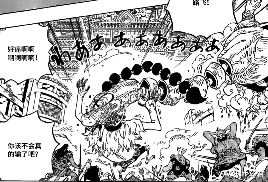 奎因|海贼王1015话:奎因是“改造人”,他曾经是贝加庞克的队友