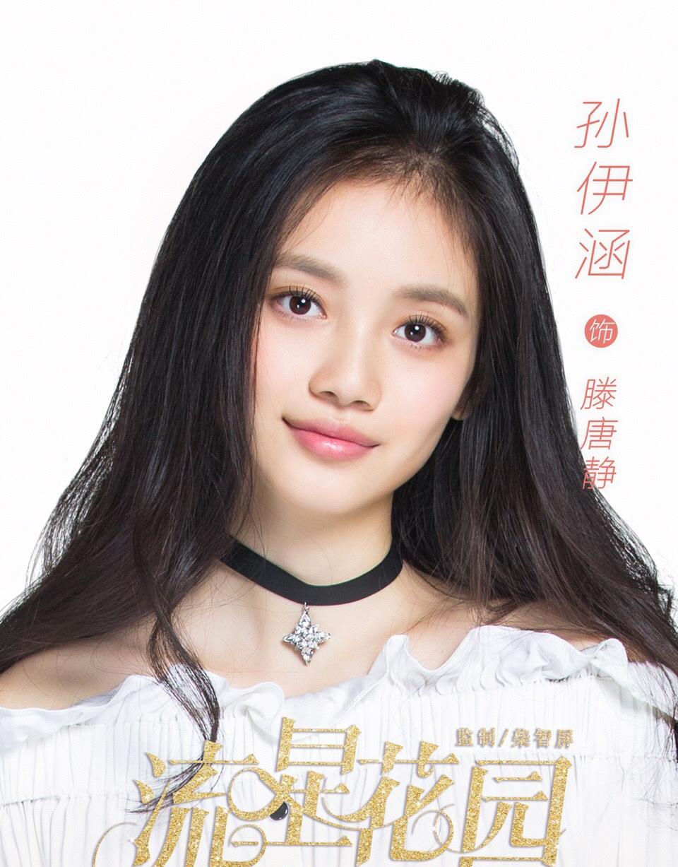 大叔论情感|《乔家的儿女》2位98年小花出演单亲母亲,除了宋祖儿,还有她