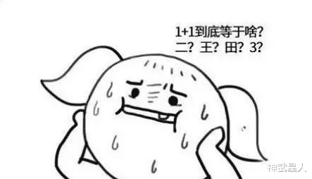 神武星人|一起来聊，你为什么不能接受有过外国男朋友的女生？网友神评绝了！哈哈哈