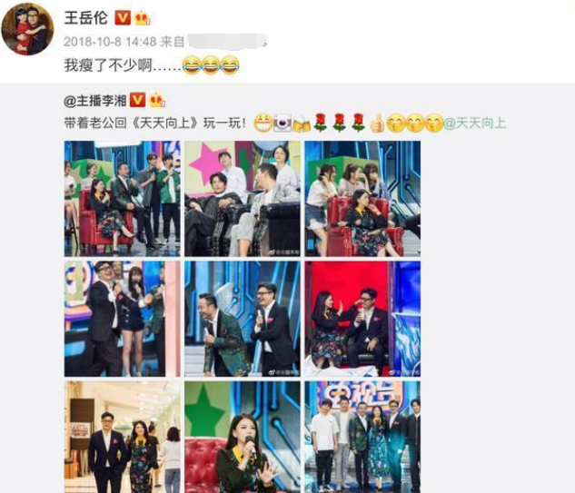 李湘|王岳伦自曝与李湘离婚！性格不合感情破裂，李湘半夜晒绿菜疑回应