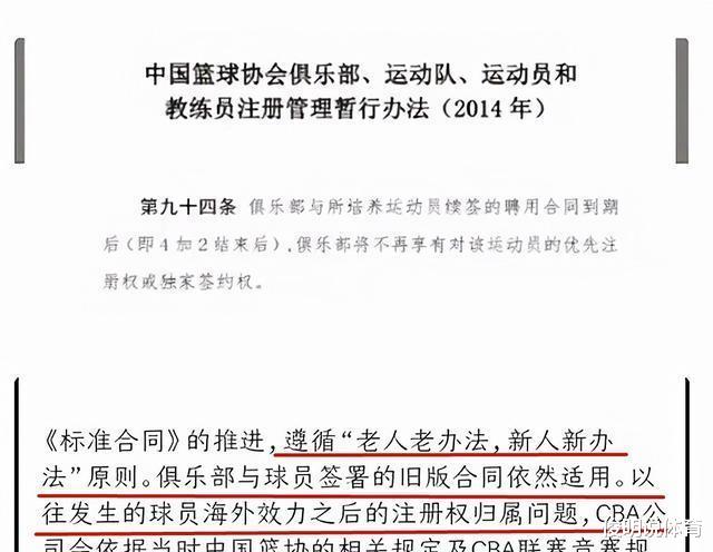 辽宁男篮|琼斯与辽宁队达成签约，王仕鹏引起争议，郭艾伦缺赛，曾凡博受伤