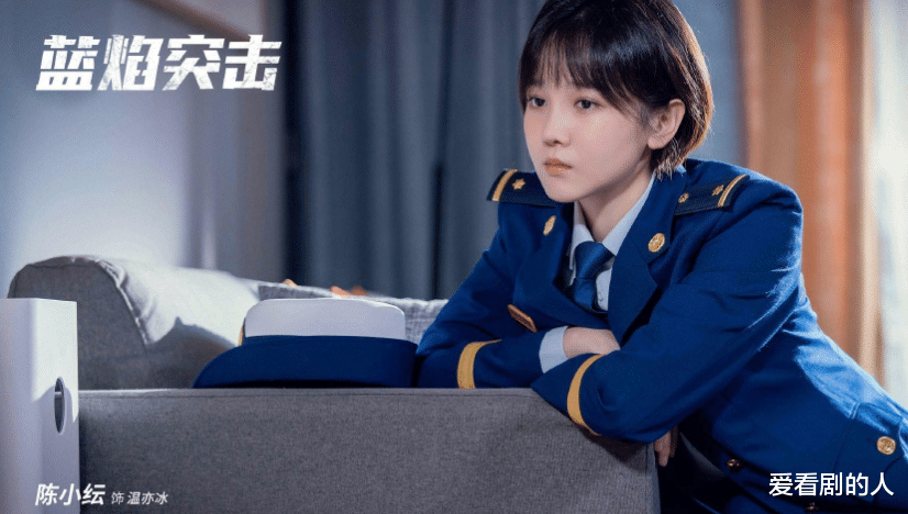 蓝焰突击|任嘉伦为陈小纭《斛珠夫人》打call，顺便cue《蓝焰突击》无消息