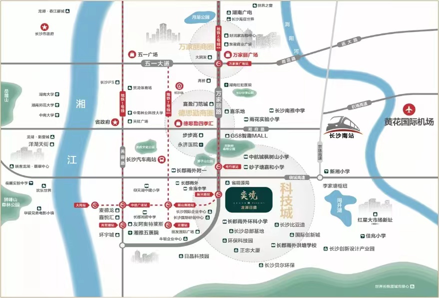 长沙|想在长沙购房？这几个条件一定要看好！