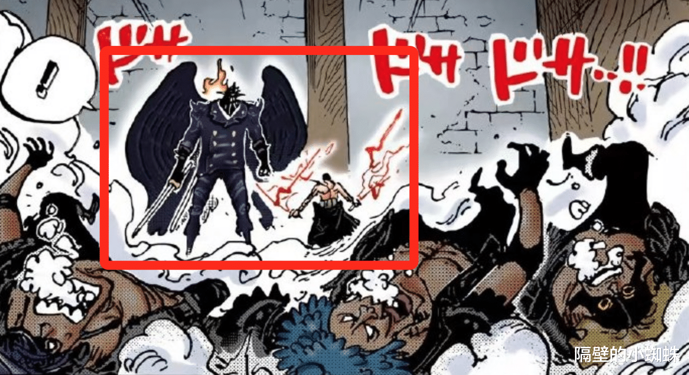 索隆|海贼王1033话：索隆有霸王色就无敌？这些人有霸王色，照样被击败