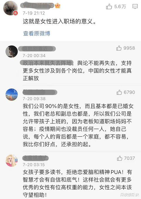 吴亦凡|与吴亦凡解约的公司中,出现了一股清流,网友评论笑人