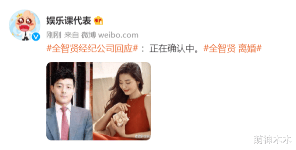 全智贤|全智贤婚变早有端倪？丈夫曾嫌弃她素颜不好看，直言希望她多化妆