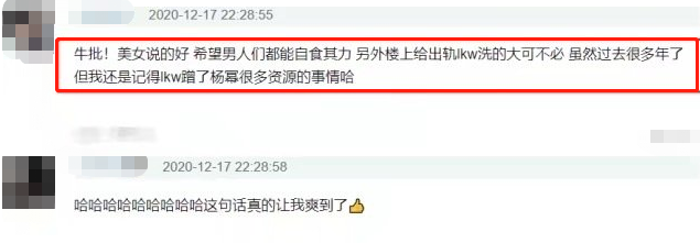 张柏芝|看不起刘恺威？杨幂一句话把前夫讽刺得彻底，夫妻一场何必呢