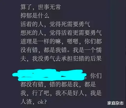 男大学生半夜猥亵女生遭退学,扬言自杀:我辛苦考的大学,凭什么没了?