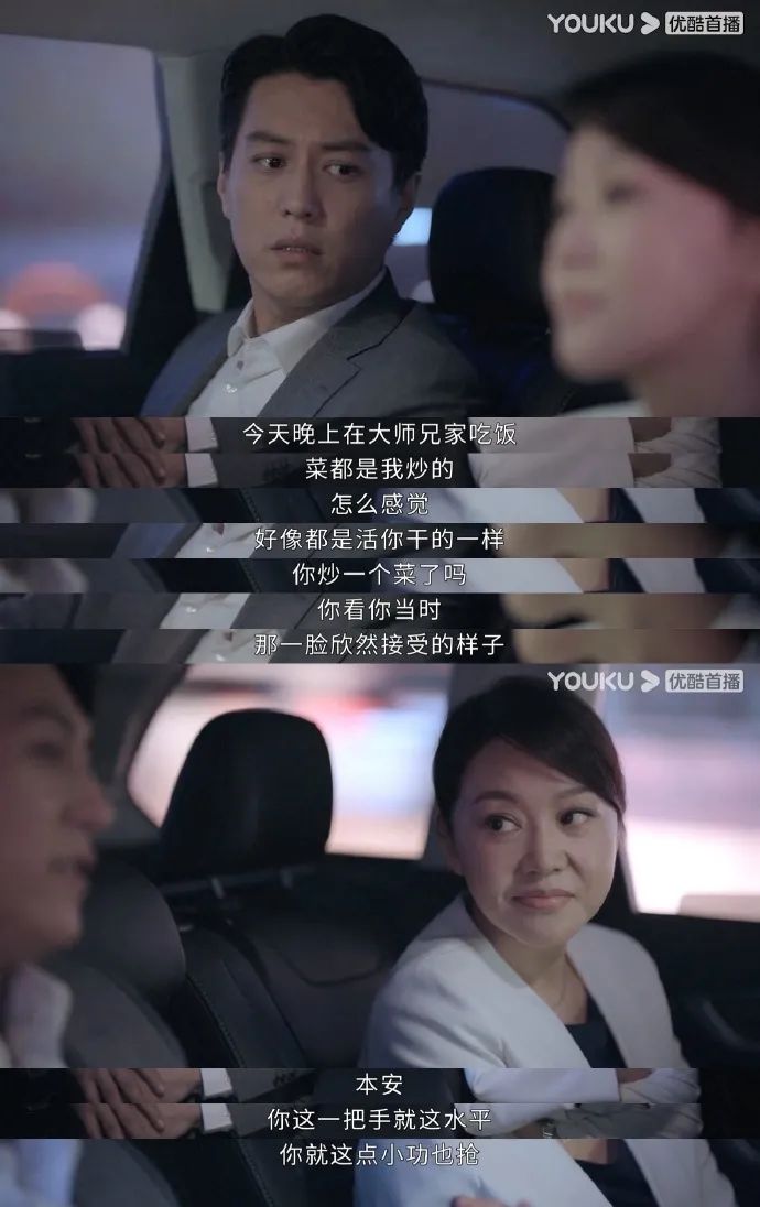 闫妮|靳东的惊喜，闫妮的尴尬