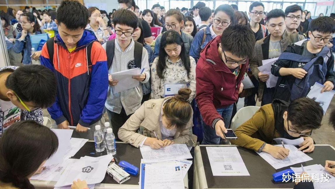 |两大行面临“用工荒”？月薪2万招不到90后，70后成中坚力量