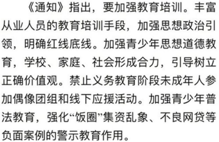 时代少年团|二代TF多名成员受影响,“三代”全军覆没,回去完成九年义务教育