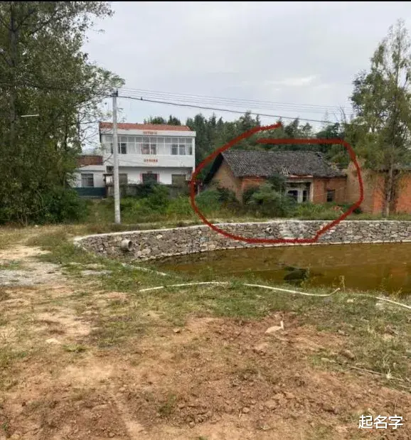 起名字 阳宅风水：想在这地方建个三合院，好不好，有没有什么需要注意的？