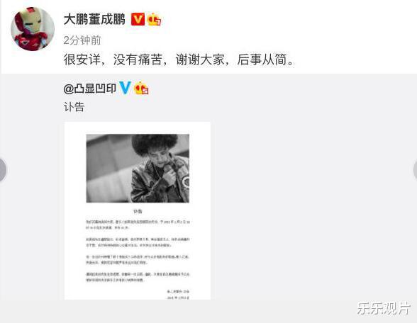 赵英俊|众明星发文悼念赵英俊！最后动态引人落泪，张杰晒昔日合作歌曲