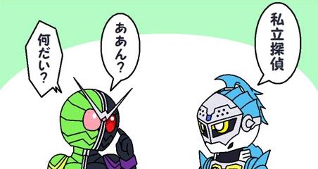 芯片|假面骑士四格：喜欢用职业称呼别人的飞彩 revice：请叫我搓澡工