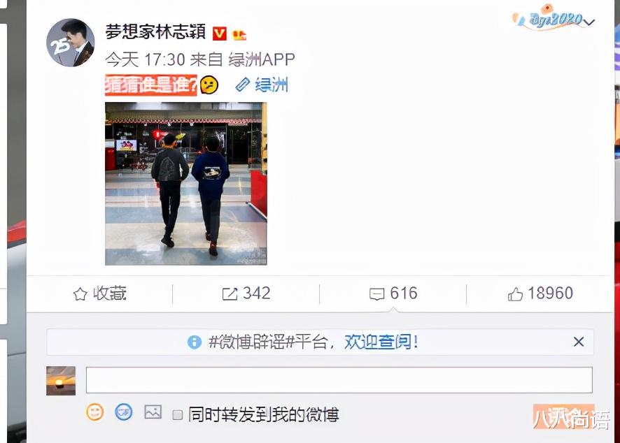 林志颖|陈若仪晒大儿子和林志颖近照，还发文大呼：猜猜哪个是Kimi?