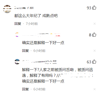 周杰|51岁周杰被曝渣男后续！深夜与网友疯狂对骂，评论区已被“攻陷”