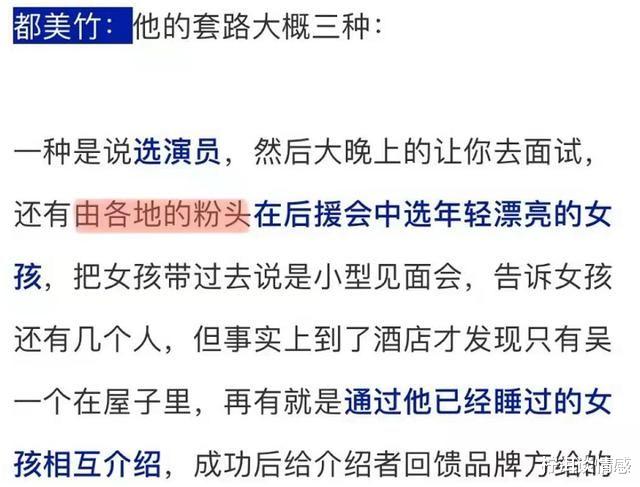 柠洱谈情感|演完《老炮儿》5年了，对台词产生误解后的吴亦凡，现实中被抓了