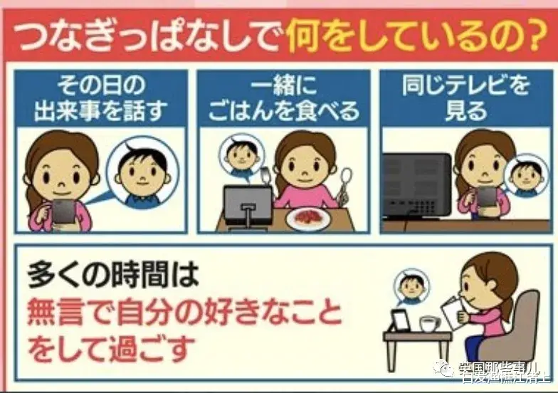 以太坊 日本年轻情侣的新型恋爱方式登上热搜,“异地同居”越来越流行了