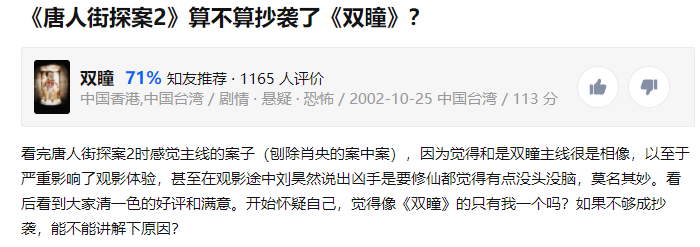 陈国富|娱乐圈再添未解之谜吗？