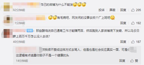 吉克隽逸|郑爽害人不浅？继张国立后，吉克隽逸再出事了