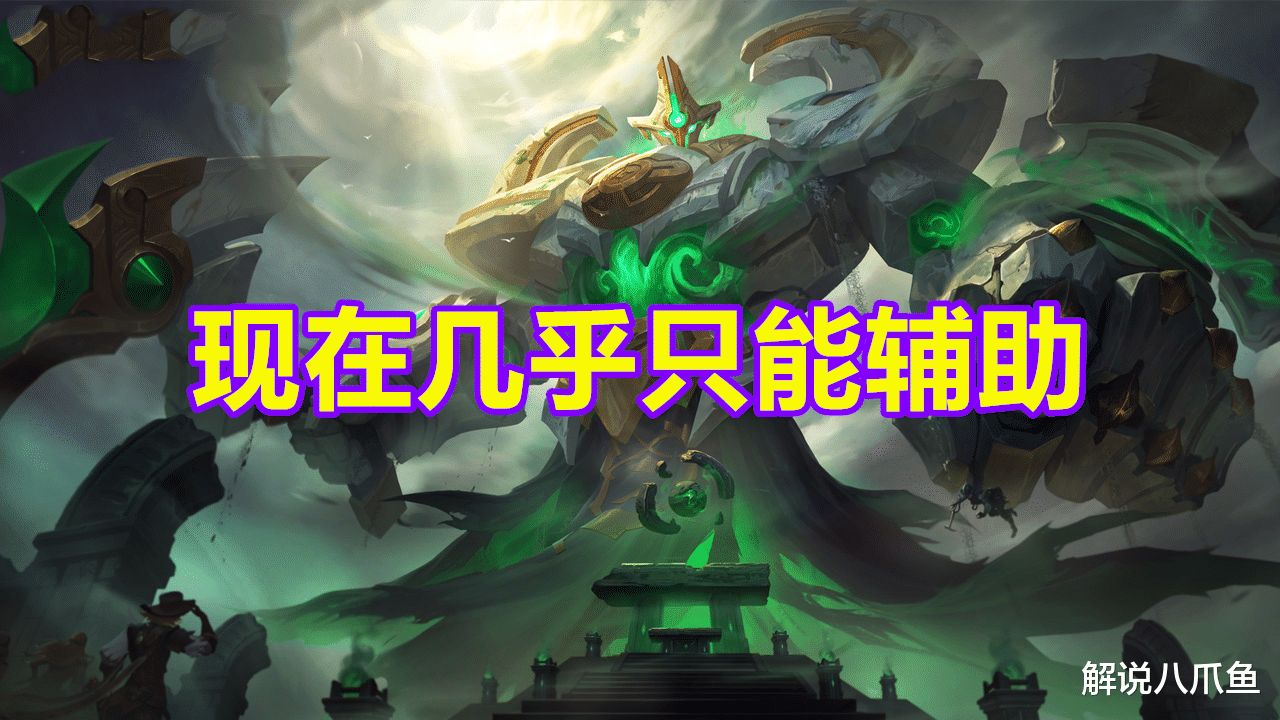 钟馗|王者荣耀:为什么钟馗逐渐冷门?要不是不想辅助的玩家选,早凉了