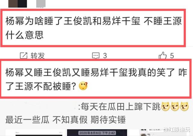 杨幂|别的女明星是潜规则，她是睡男星？被妖魔化的杨幂，终于发声明了