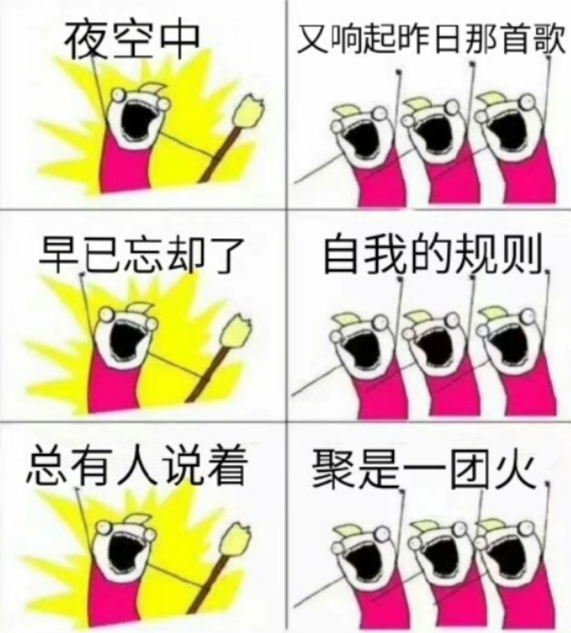 张杰|张杰第一次为游戏写词曲，反手搬上演唱会，一张口全场炸了