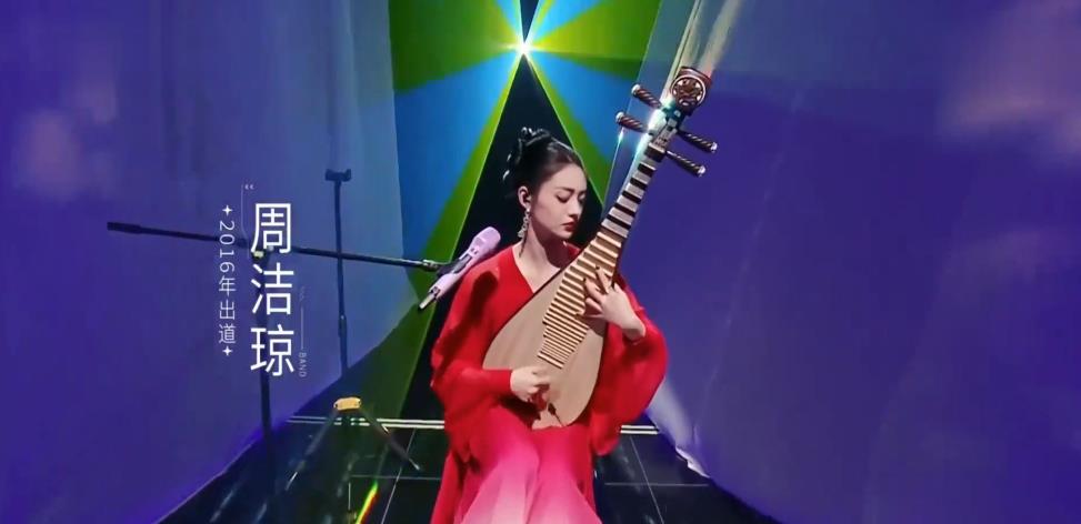 周洁琼|《闪光的乐队》惊现三大黑马，周洁琼断层输出，小鬼王琳凯引热议