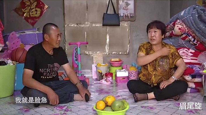 眉尾旋|“我是金命”67岁男相亲,嫌弃对方属相被65岁女怒怼:那一个话,膈应人